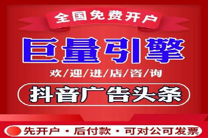 行业首例：信息流广告代理在旅游行业的成功应用